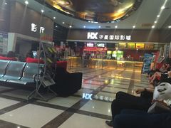iphone_upload_pic-华星国际影城