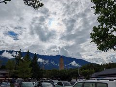 -崇圣寺三塔文化旅游区