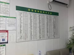 -思琪宠物医院(昆山花桥店)