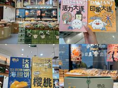 -柏威年大连购物中心