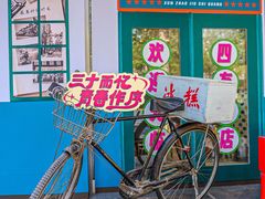 -东方饺子王(和平里店)