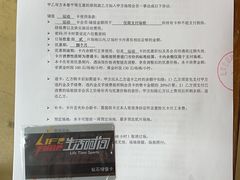 -生活时间羽毛球培训俱乐部