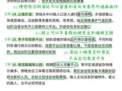 -观音桥步行街