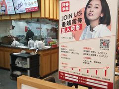 -阿香米线(天津凯德餐厅店)