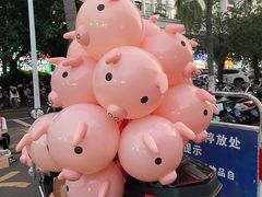 -海大南门夜市(海富街店)