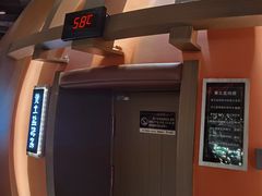 -青水瓦台汤泉(未央店)