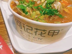 -何记花甲(海岸城旗舰店)