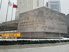 -北京新世纪饭店(动物园地铁站店)