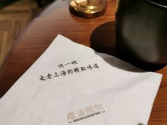 -上海人家花樣年华(中山公园店)