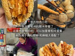 -常和州·夜宵大排档(常州单店)