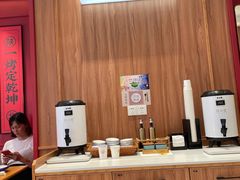 -震山堂·手工劲面(仓山万达店)