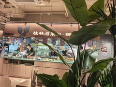 -水平有限广西米粉·广西风味集(五道口店)