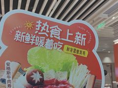 -争鲜回转寿司(东方银座店)