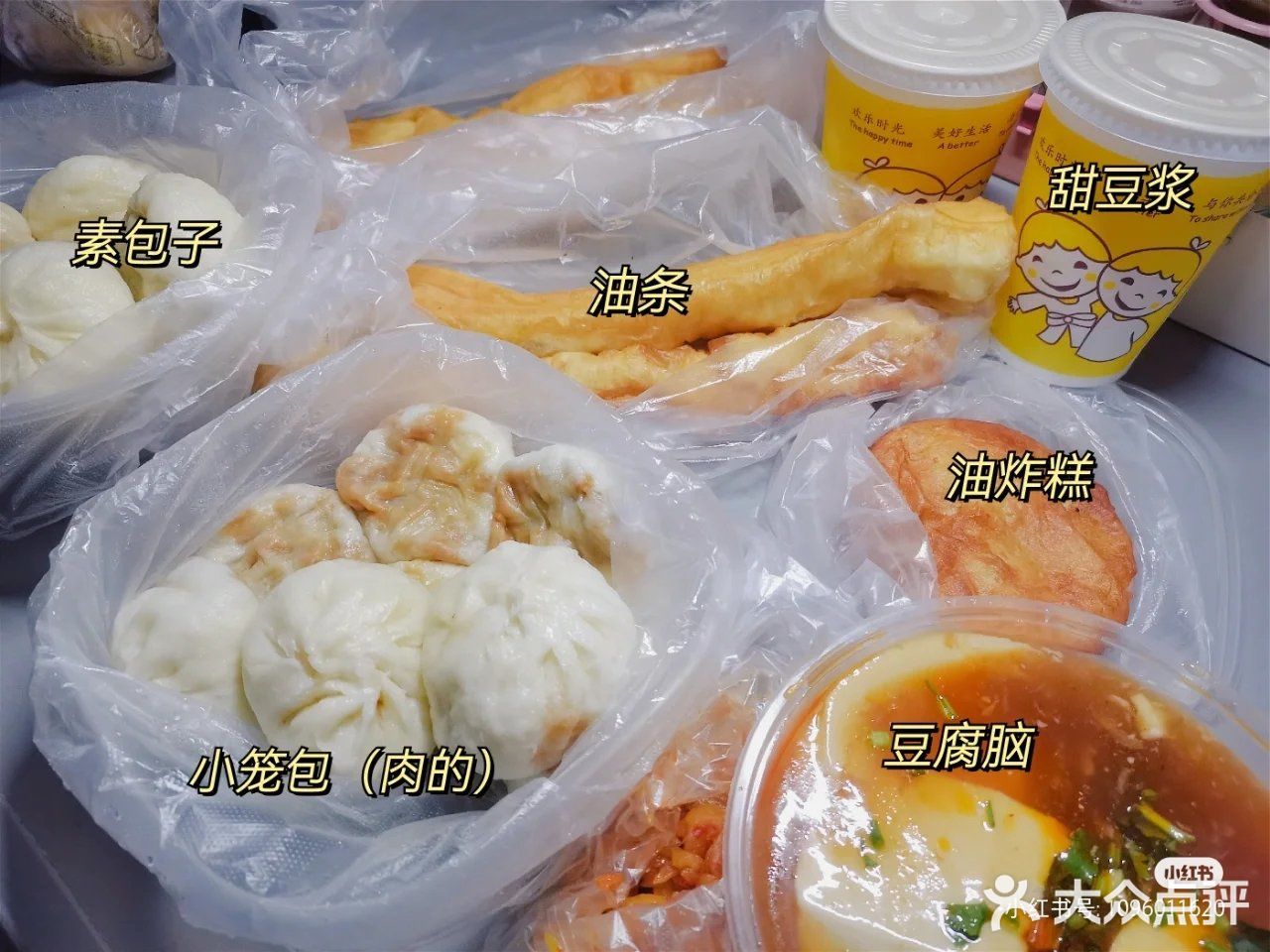 烟台美食|烟理旁的早餐摊真的太🉑了❗️