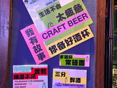 -爱啤精酿·民谣酒馆(滨江店)
