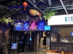 门面-易裕和·长沙米粉(竹塘西路店)