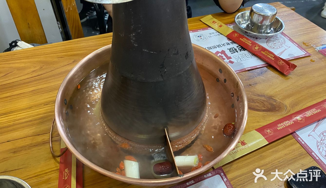 东镇铜锅火锅真的好吃😋
