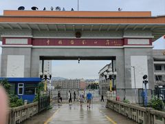 -图们国门景区