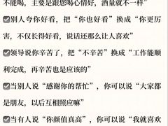 -佰世慈航演讲口才培训(宝安校区)
