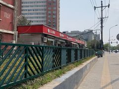 -三元梅园(永定路店)