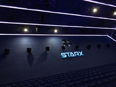 -星轶STARX影城(瑞安吾悦广场旗舰店)