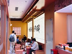 -连城·新天地(福华一路店)