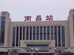 -南昌站