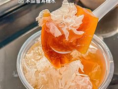 木瓜雪耳糖水-百花传统甜品店(原址店)