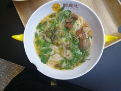 -黔真牛原汤牛肉粉