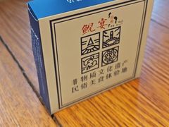 -印象鲵宴·张家界地标美食名片(溪布街店)