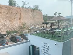 -晨汐石苑·清真菜农家院