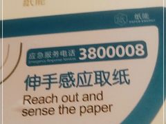 -乌鲁木齐天山国际机场-T3航站楼