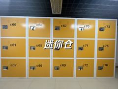 -安东易迷你自助仓储寄存仓库(杨浦店)