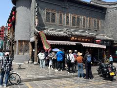 -老槐树煎包