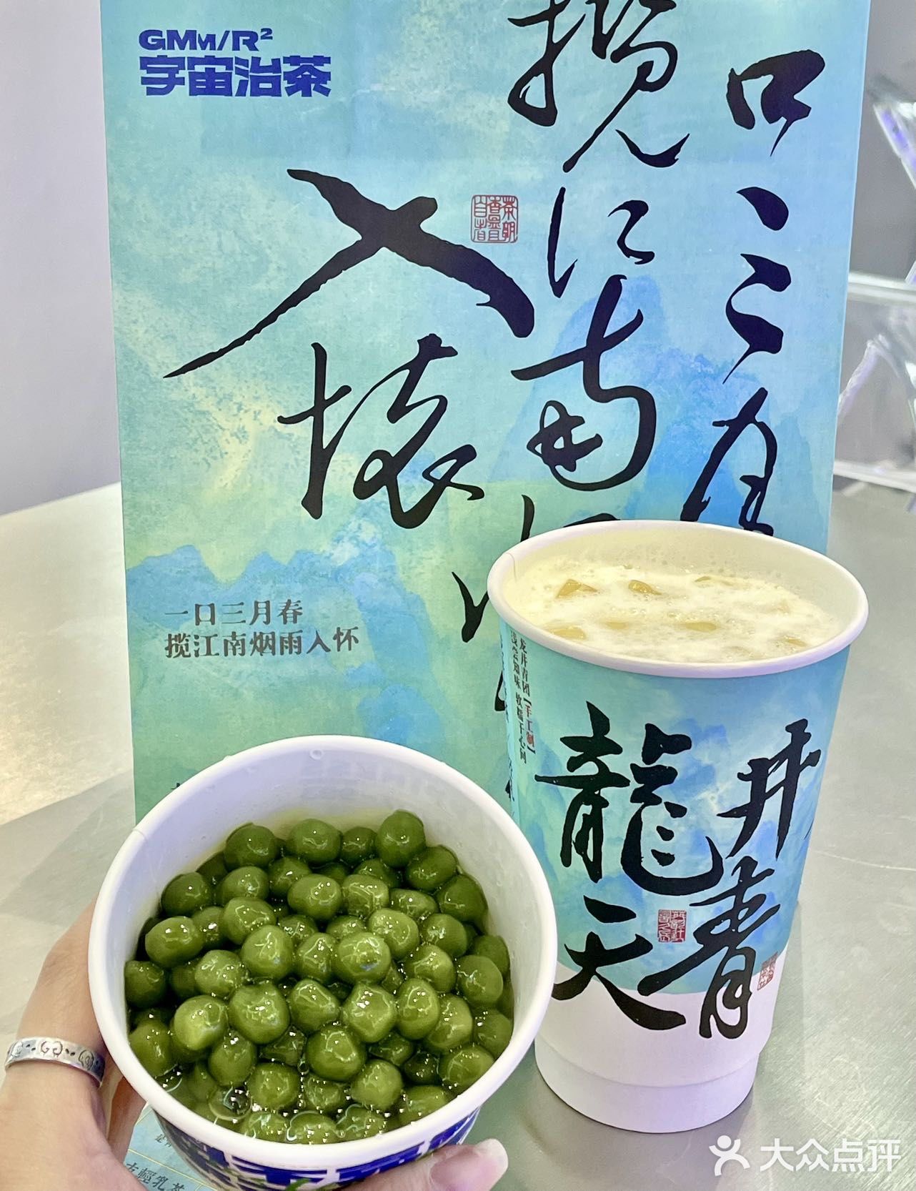 春日第一杯龙井 穿越到江南