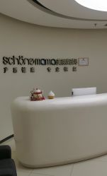 -美丽妈妈产后恢复中心(南桥旗舰店)
