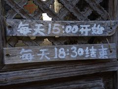 -田德能咖啡博物馆
