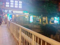 -探窝·竹笙椰子鸡(杨箕店)