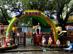 -晓港公园