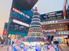 -浦江城市生活广场(江月路店)