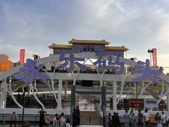 -海河游船-永乐码头(大悲院)