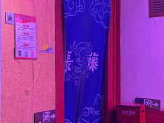 -长藤鬼校(龙翔店)
