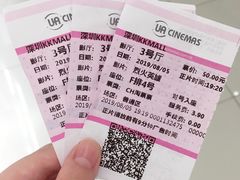 -博纳UA影城(KK Mall IMAX店)