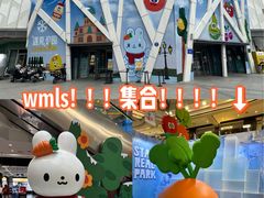 -凯德广场(学府店)