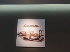 -萨莉亚意式餐厅(杭州滨江天街店)