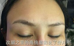 点击看大图 -Yue Show馨选·半永久纹眉纹眼线