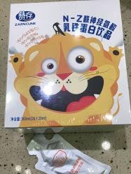 -谷子源孕婴童(劲松八路店)