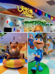 -天空之城家庭互动游乐场