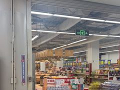 -大润发(张江店)