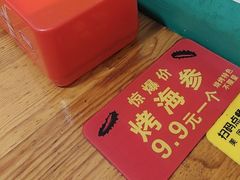 -陈氏肥蛤(小纬六路总店)